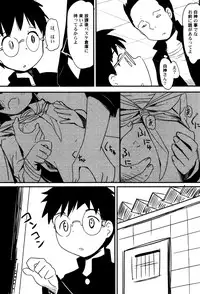 [Anthology] LoLiN Haruga Kitago