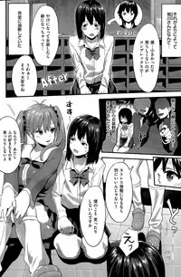 COMIC Kairakuten 2015-04