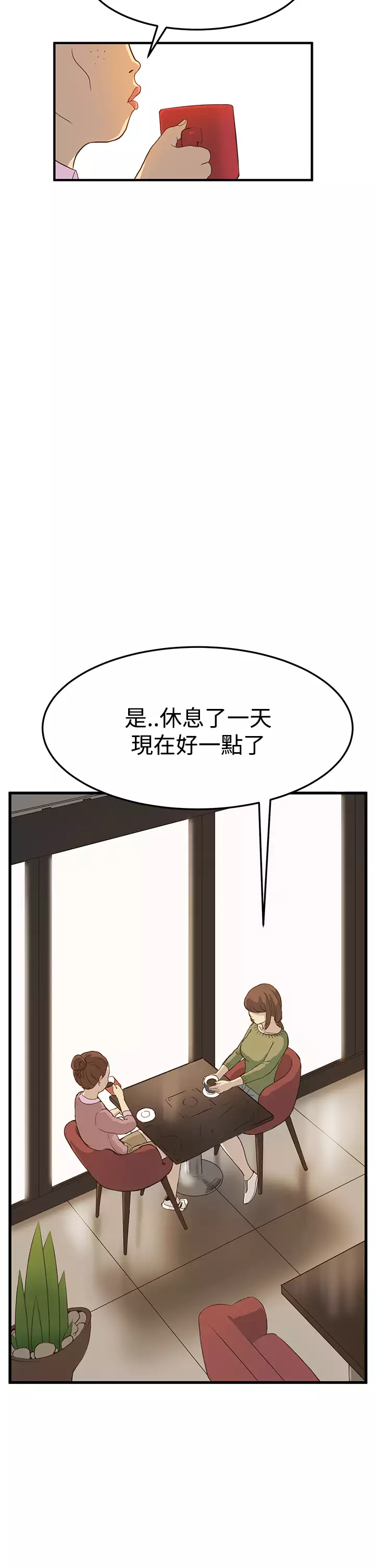 Si-Eun 诗恩 Ch.1~8
