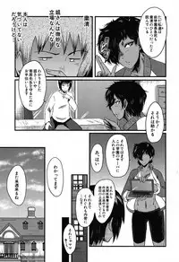 COMIC MILF 2019-08 Vol. 49