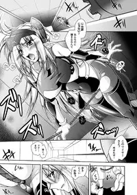 [Parfait] Fallen Justice -Seigi Shittsui- [Digital]