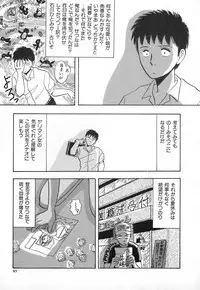 [Yamamoto Johanne] Kuro no Fukuinsho ~The Gospels of Black~