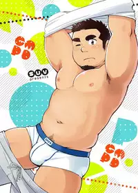 [SUVWAVE (SUV)] The Bear Paradox [English] [Digital]