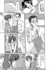 [Fukada Takushi] Niji no Kizuna