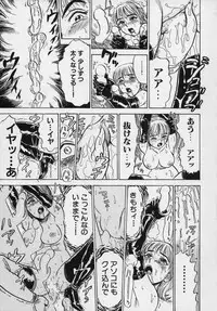 [Momoyama Jirou] Momokan