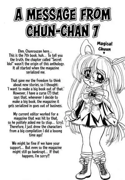 [Chunrouzan] Himitsu no Kanzume | Secret can of goods [English] [Decensored]