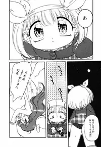 [Anthology] Little Pierce Vol.12