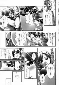 [Haruto Mizuki] Angel Strike