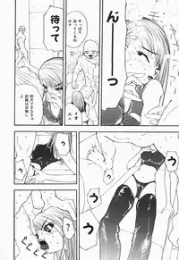 [Marukochin] Karada de Koi