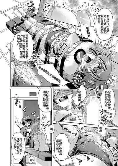 Yousei Sentai Actliver