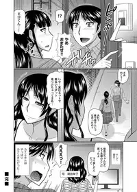 COMIC Magnum Vol. 107