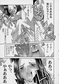 [Shiitake (MUGI, Setsuna)] Mille Feuillen ~Love Virgin Angel~