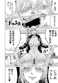 COMIC Shingeki 2019-07