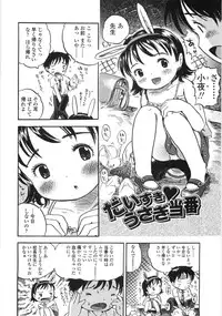 [Usakun] Shiawase Pants - Happy Pants