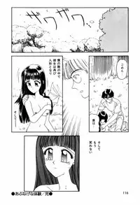 [ANYAKUNIN] LOVE NAVIGATION