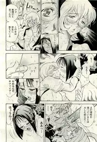 COMIC AUN 2009-11 Vol. 161