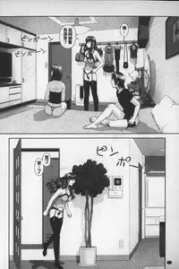 [Yui Toshiki] Ane My Sister+ | 姐姐 my sister+ [Chinese]