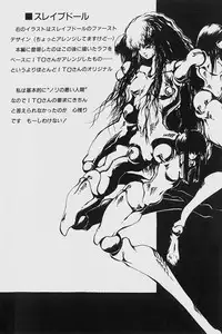 [ITOYOKO] Dragon Pink 2