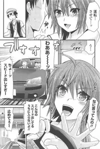 COMIC Penguin Club 2009-09