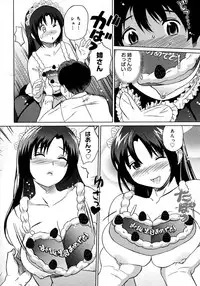 COMIC Megastore H 2007-01