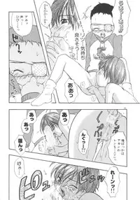 [Anthology] Pet-Boys Vol. 4