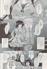 COMIC Potpourri Club 2009-04