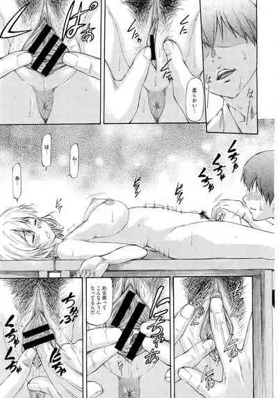 NTR Shoujo - NTR Girl