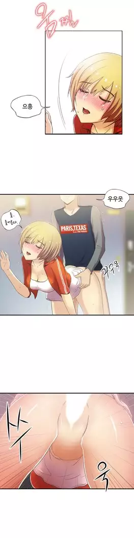 One Room Hero Ch.1-39