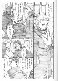 (C75) [Rauhreif (Inoue Yuki)] Shojo Gehageha 2 (Naruto)