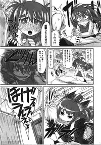 COMIC AUN 2008-04 Vol. 143