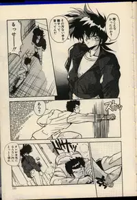 [Hindenburg] Konya mo Shalala