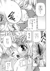 COMIC RiN 2005-02 Vol. 2