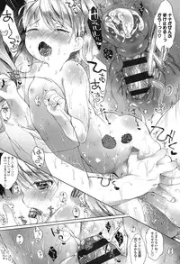 [Mutou Mato] my little lady [Digital]