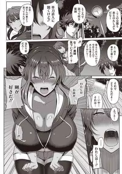 Juku Mesu - Erotic Mature Women