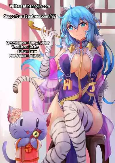 Rakusatsu! Otanoshimi Kobukuro