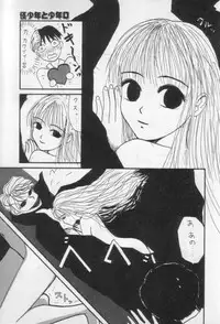 [Machino Henmaru] Yellow Missile