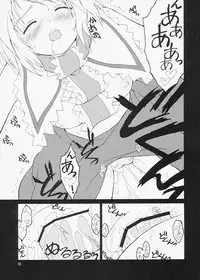 [ERA FEEL] ERA FEEL Collection 01 (Touhou)