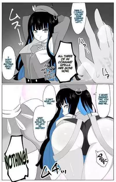 Cunning Tenochtitlan