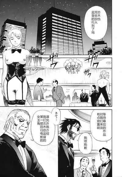 Horny Family 煽情的家族