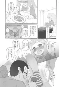 [Midori no Rupe] Garden II