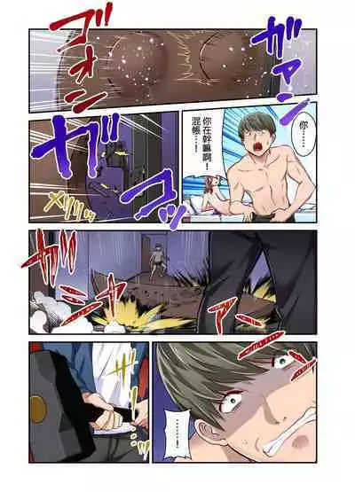 Tsuma no Himitsu, Urimasu. | 我賣了、妻子的秘密。