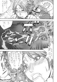 [From Japan (Aki Kyouma)] Fighters Giga Comics Round 8 [Digital]