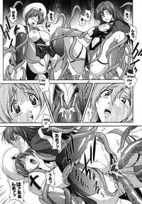 [Matsuzawa Kei] Mirukyua ~MilkCure~ Ch.1-6 (English)