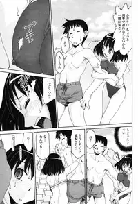 Comic Penguin Club 2008-05