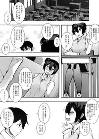 COMIC Megastore Alpha 2016-05