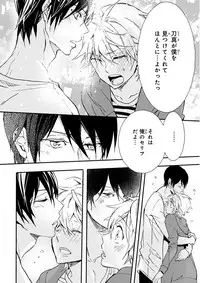 MAGAZINE BE×BOY 2016-01 [Digital] [Incomplete]