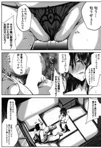 COMIC MILF 2019-08 Vol. 49