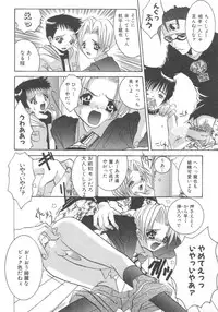 [Anthology] Pet-Boys Vol. 4