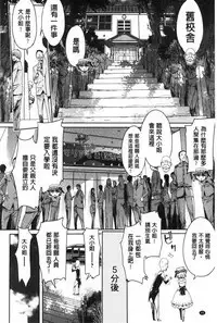 Mechax Shiyo | 翻天覆地的幹吧