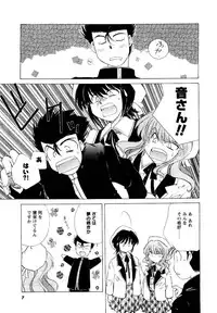 COMIC Men's Young 2007-05